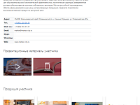 Мебельная выставка Краснодарского края в онлайн-формате «Мебель Кубани»